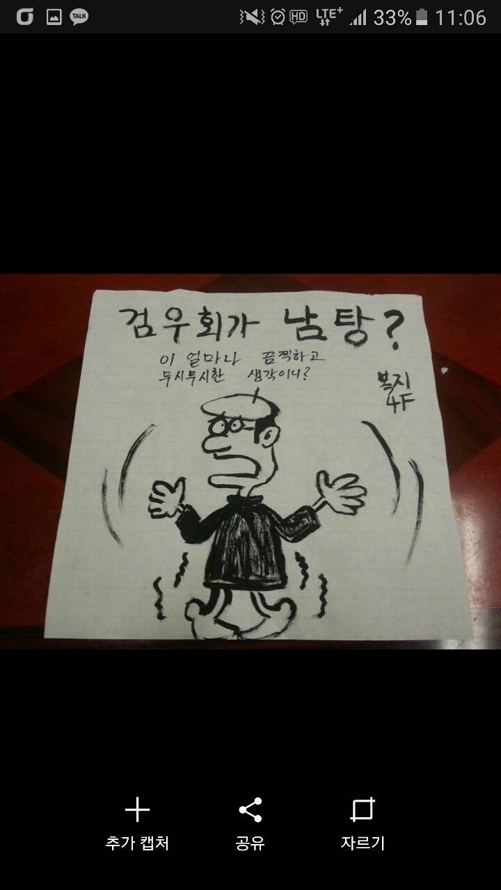 한양대 검도 동아리 대자보 | 인스티즈