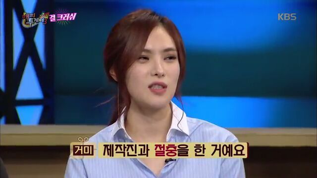 거미분장하기 싫었던 거미.jpg | 인스티즈