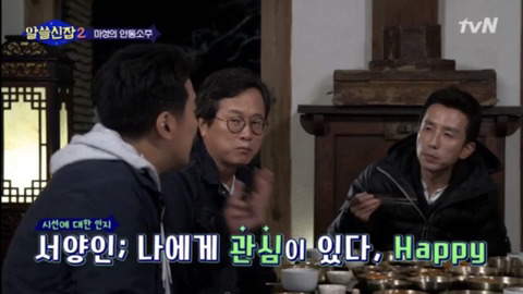 [데이터주의] 시선과 관련된 오해 | 인스티즈