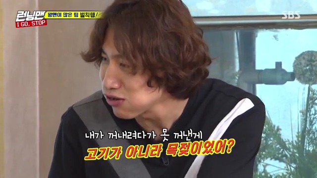 음식 뺏어먹는 광수 | 인스티즈