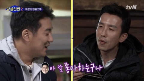 [데이터주의] 시선과 관련된 오해 | 인스티즈