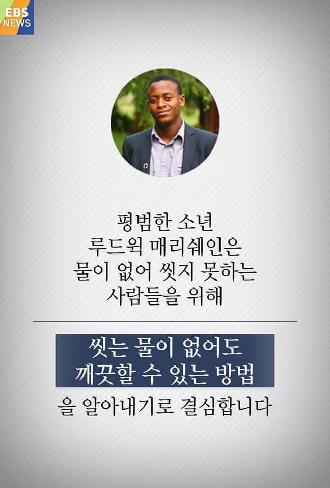 물 없이 하는 샤워 | 인스티즈