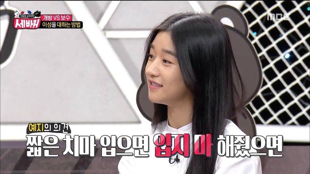 낸시랭 사이다 | 인스티즈