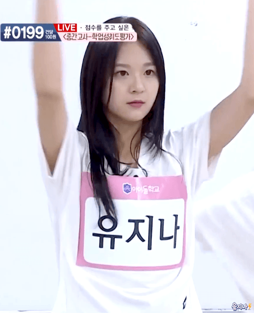 아이돌학교 떨어져서 가장 아쉬운 학생.gif | 인스티즈