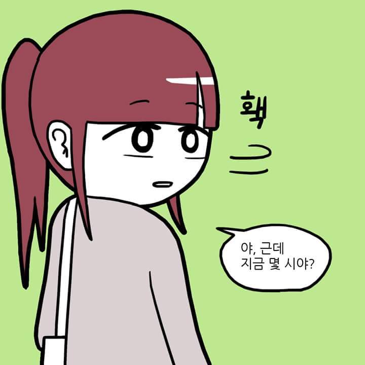 남녀 성차별 하는 만화 | 인스티즈