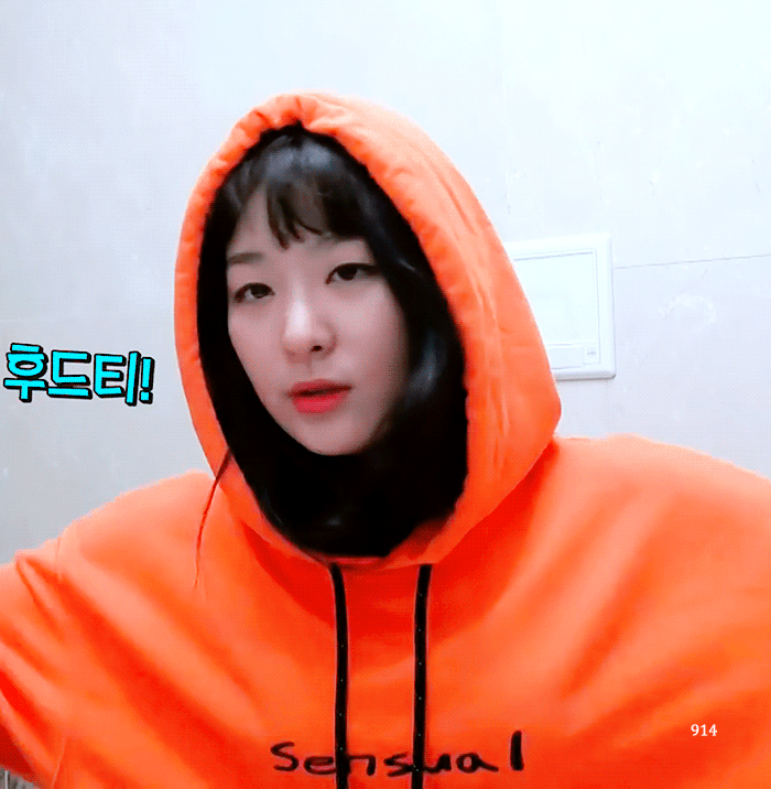 정글가기전에 짐싸는 슬기.gif | 인스티즈