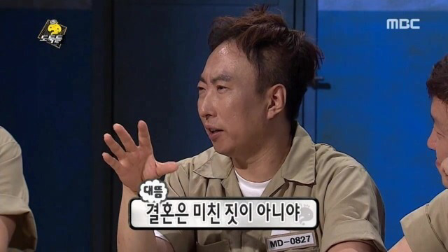 제대로 빡친 유재석 | 인스티즈