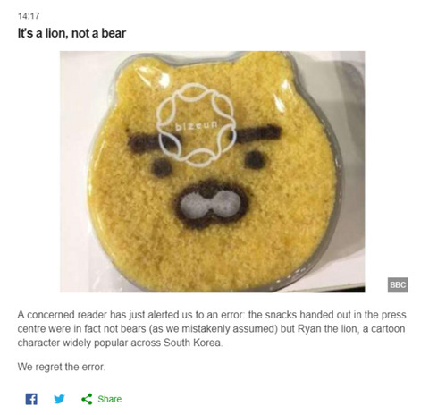 라이언을 곰으로 오해한 BBC | 인스티즈