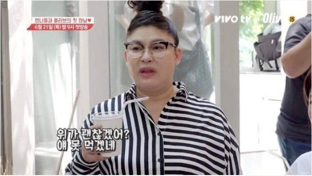 ㄹㅇ캐릭터 확실한 이영자 | 인스티즈