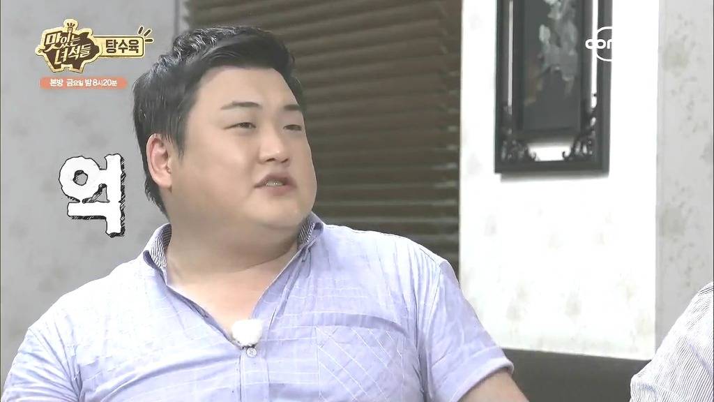 [맛있는녀석들] 방송중에 잠깐 갈등양상 보였던 문세윤이랑 김준현 | 인스티즈