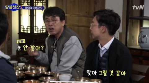 [데이터주의] 시선과 관련된 오해 | 인스티즈
