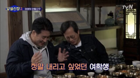 [데이터주의] 시선과 관련된 오해 | 인스티즈