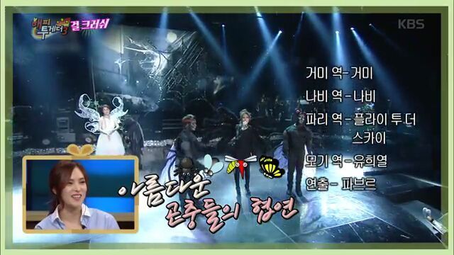 거미분장하기 싫었던 거미.jpg | 인스티즈