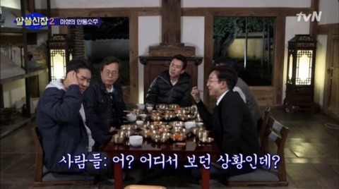 [데이터주의] 시선과 관련된 오해 | 인스티즈