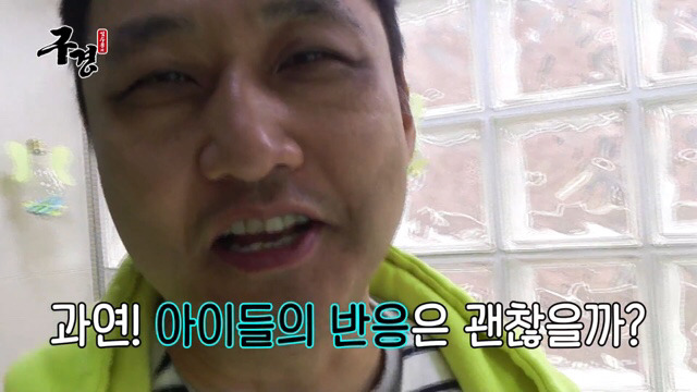 유치원에 간 김수용 | 인스티즈