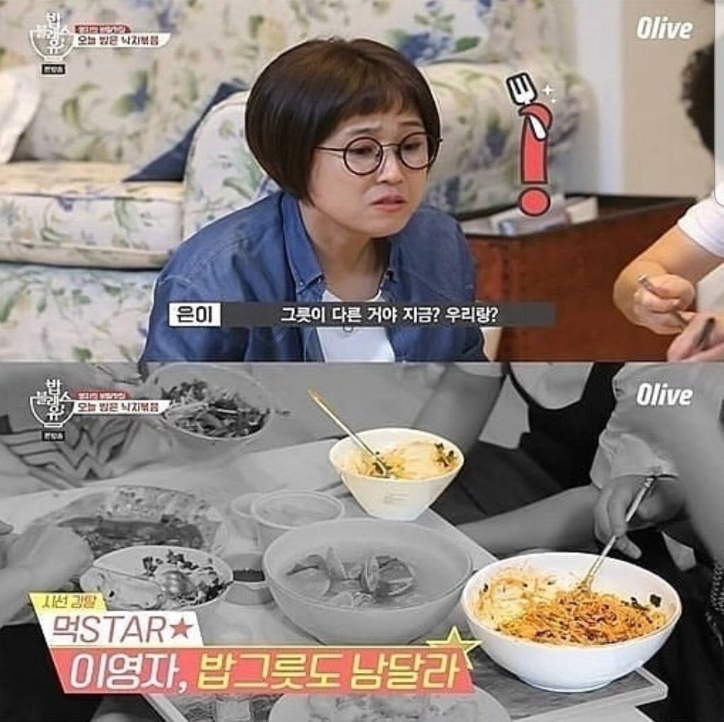 ㄹㅇ캐릭터 확실한 이영자 | 인스티즈