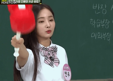 아는형님 모모랜드 연우.gif | 인스티즈