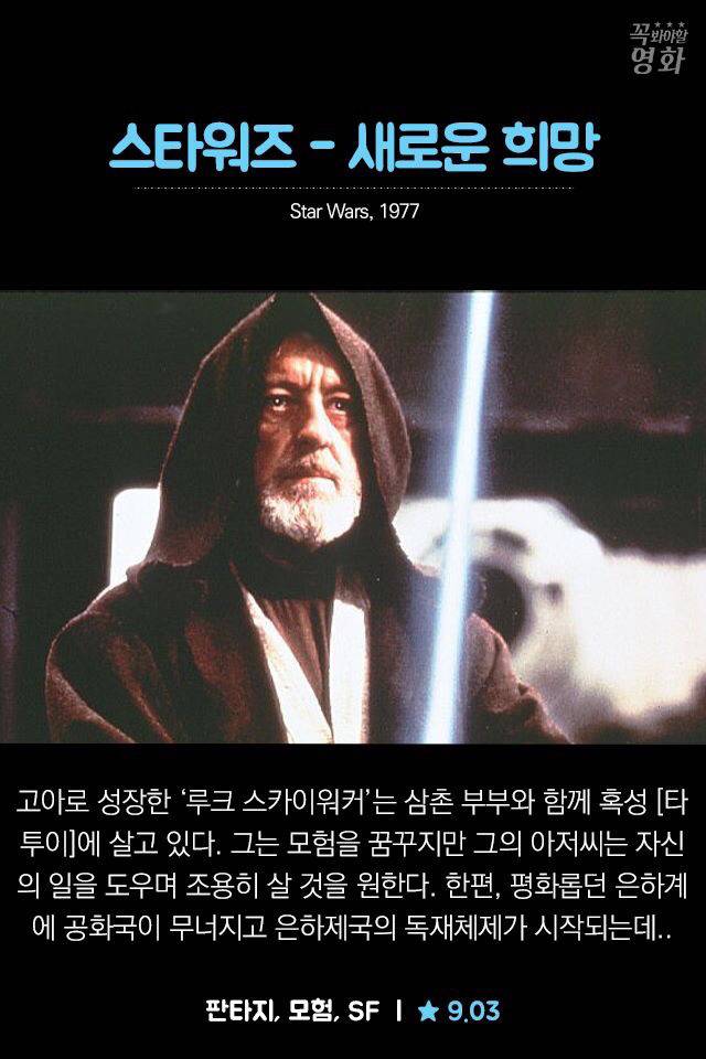 날 잡고 보기 좋은 시리즈 영화들 | 인스티즈