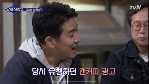 [데이터주의] 시선과 관련된 오해 | 인스티즈