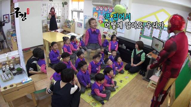 유치원에 간 김수용 | 인스티즈