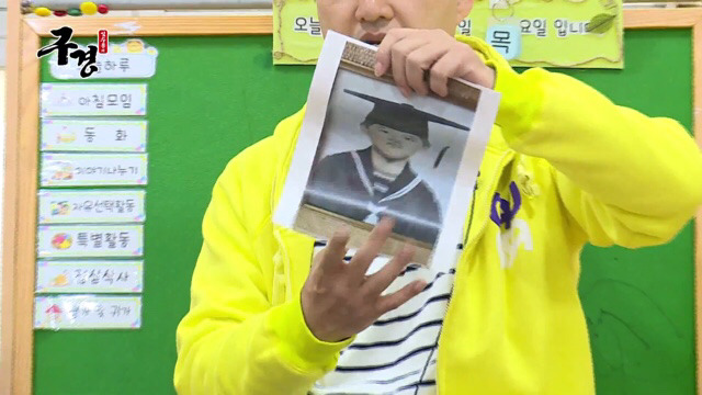 유치원에 간 김수용 | 인스티즈