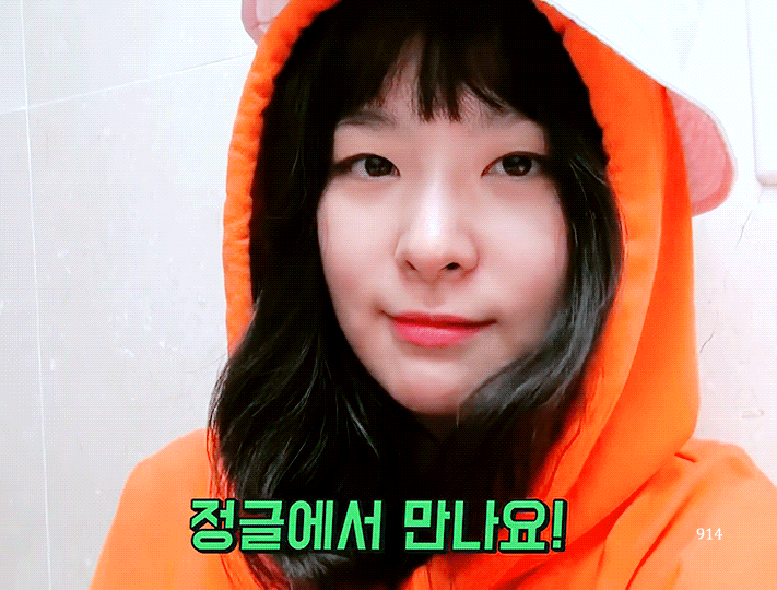 정글가기전에 짐싸는 슬기.gif | 인스티즈