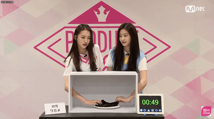 [프로듀스48] 정답! 탯줄(움짤) | 인스티즈