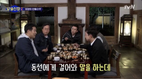 [데이터주의] 시선과 관련된 오해 | 인스티즈