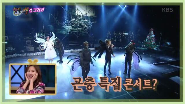 거미분장하기 싫었던 거미.jpg | 인스티즈