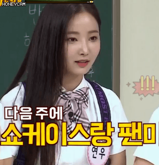 아는형님 모모랜드 연우.gif | 인스티즈