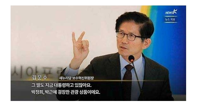 흙오이 효과 (Soil Cucumber Effect) | 인스티즈