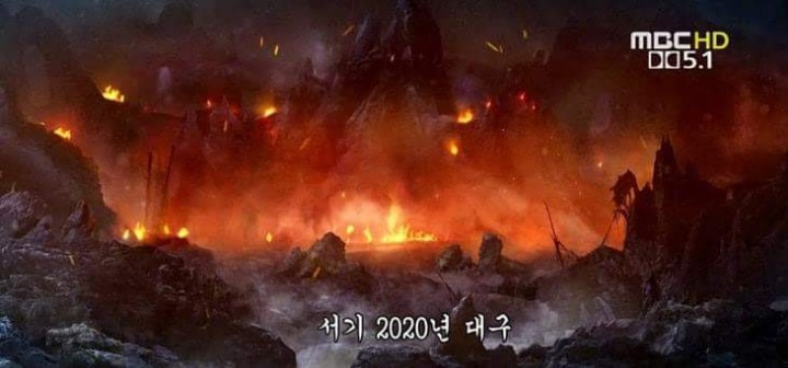 2년후 서기 2020년의 대구.feat mbc | 인스티즈