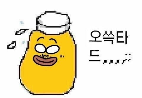 머쓱타드,,,, 시리즈.jpg | 인스티즈