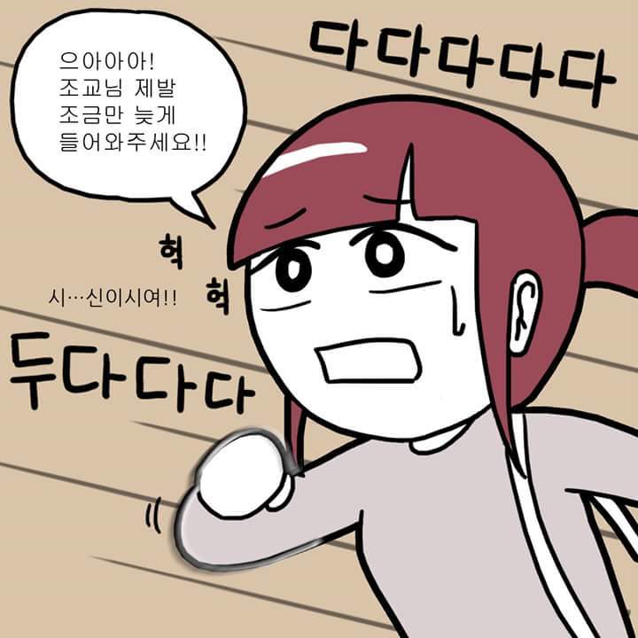 남녀 성차별 하는 만화 | 인스티즈