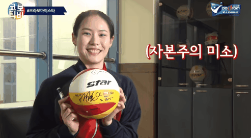 브라보 마이스타 인터뷰 - 채선아.gif (여배) | 인스티즈