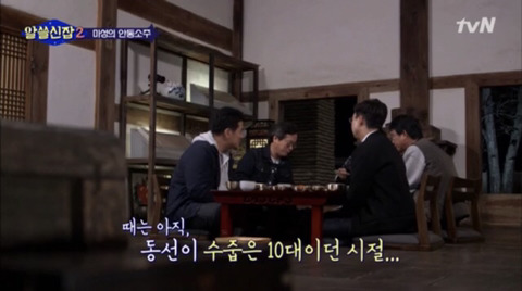 [데이터주의] 시선과 관련된 오해 | 인스티즈