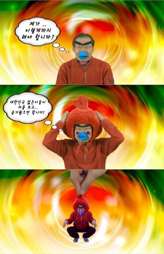 흙오이 효과 (Soil Cucumber Effect) | 인스티즈