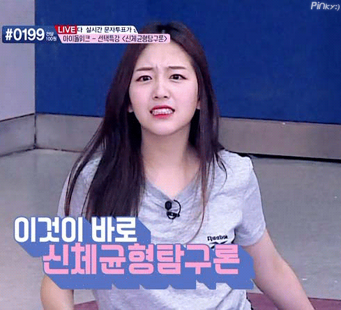 [프듀48] 스톤뮤직 배은영 긴머리 시절.jpgif | 인스티즈