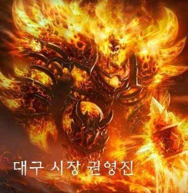 2년후 서기 2020년의 대구.feat mbc | 인스티즈