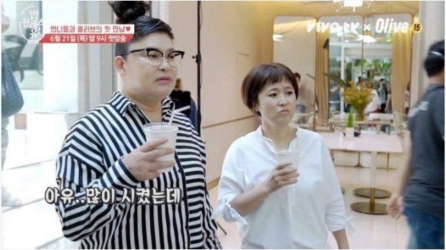 ㄹㅇ캐릭터 확실한 이영자 | 인스티즈