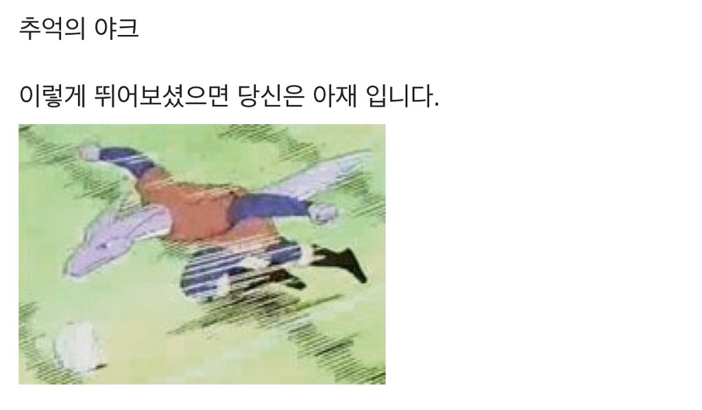 아재인증.JPG | 인스티즈