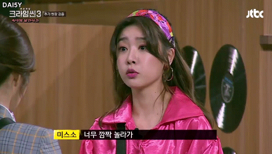 [크라임씬3] 웃음캐리하고 간 미스소(걸스데이 소진)&디제이장(장진) 콩트 모음.jpg | 인스티즈