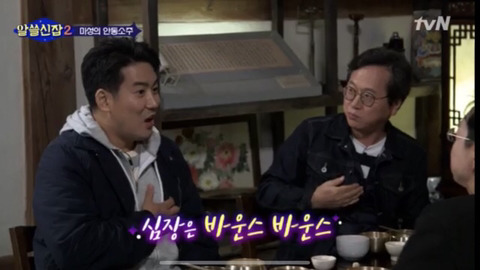 [데이터주의] 시선과 관련된 오해 | 인스티즈