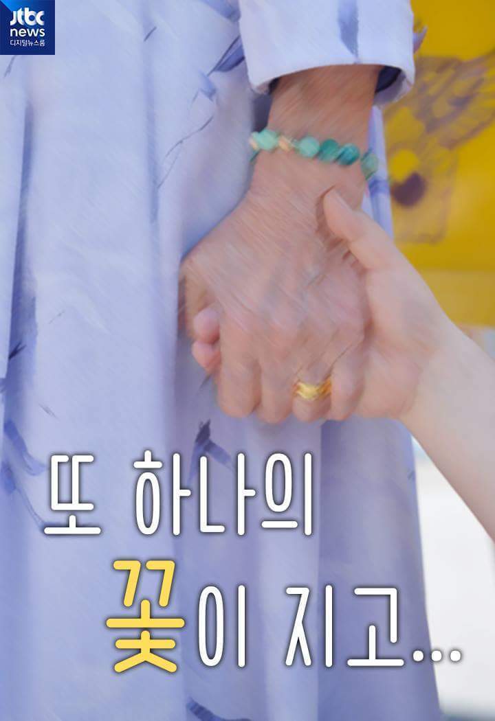 또 하나의 꽃이 지고... | 인스티즈