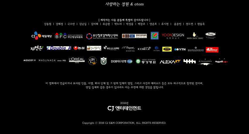 영화 아수라 속 우연으로 겹친 디테일 총정리.jpg | 인스티즈