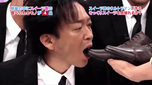 일본의 예능(야한거 아니니 기대 금지) | 인스티즈