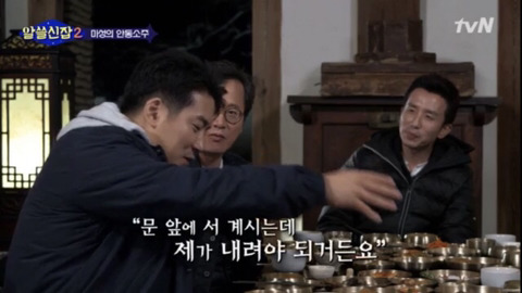 [데이터주의] 시선과 관련된 오해 | 인스티즈