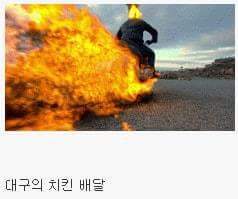 2년후 서기 2020년의 대구.feat mbc | 인스티즈