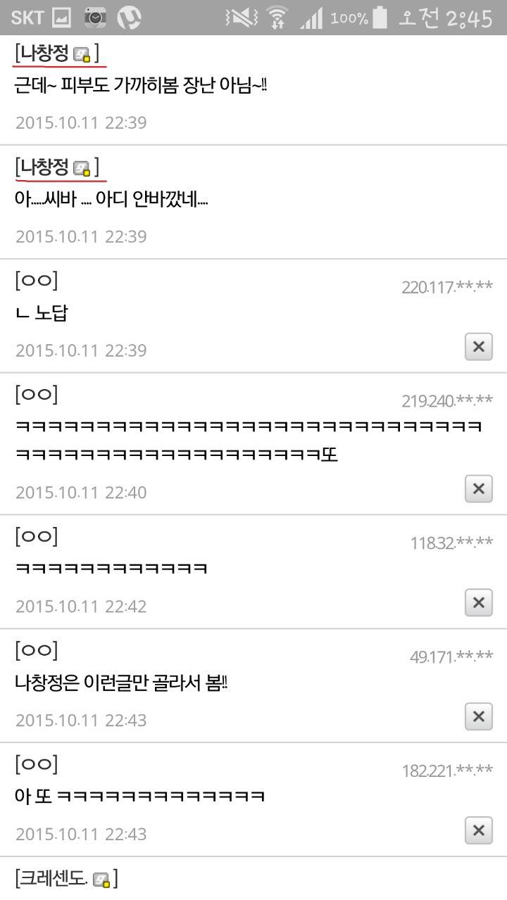 욕이 찰진 남자 연예인 .jpg | 인스티즈