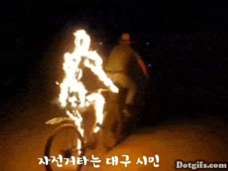 2년후 서기 2020년의 대구.feat mbc | 인스티즈